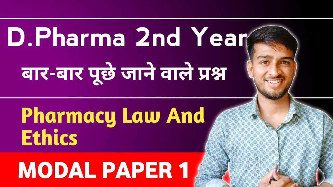 Pharmacy Law And Ethics | D.Pharma 2nd Year | Modal Paper Solution ...