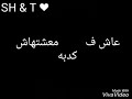حالات واتساب اللي فارق كان مفارق