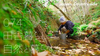 Japan countryside vlog | Make a wild boar hot pot and have a party with my friends