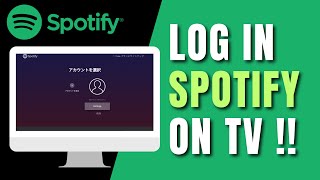How to Login Spotify on TV !