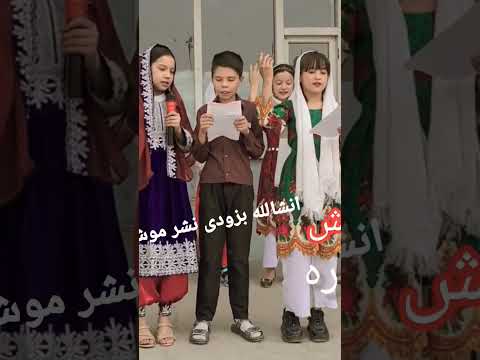 هزاره ماه مچید تو ستاره گروه علم دانش بزودی نشر موشه