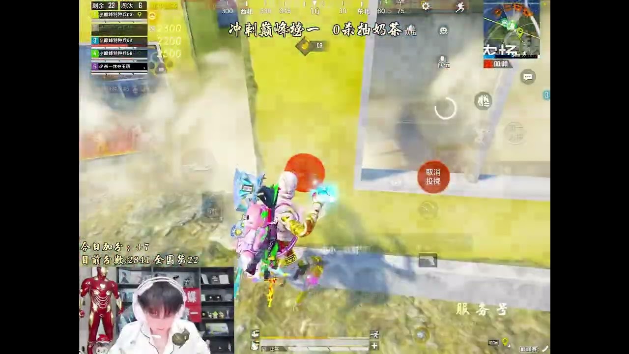 一休各种绝望“死亡名场面”#一休不是光头  #和平精英春节双神装降临 #大吉大利和平年  #想去你的2026  #和平精英丝路敦煌