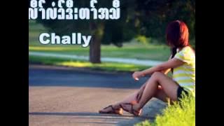 karen new song chally new old