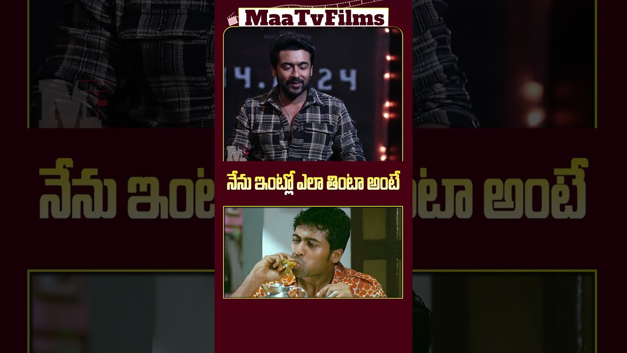 Suriya Reveals His Daily Eating Habits at Home! 🍲 | @maatvfilms
