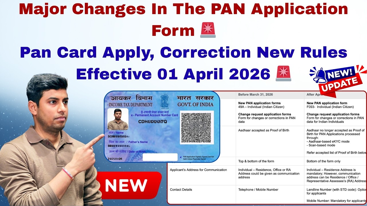 Pan Card Apply Major Changes Effective 01 April 2026 🚨 | Pan Card New ...