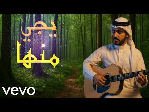 ديرمان يجي منها       2025