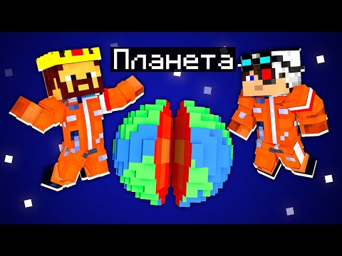 Видео: В МИРЕ СЛУЧИЛСЯ АПОКАЛИПСИС! ПЛАНЕТА В ОПАСНОСТИ МАЙНКРАФТ! Аид Minecraft