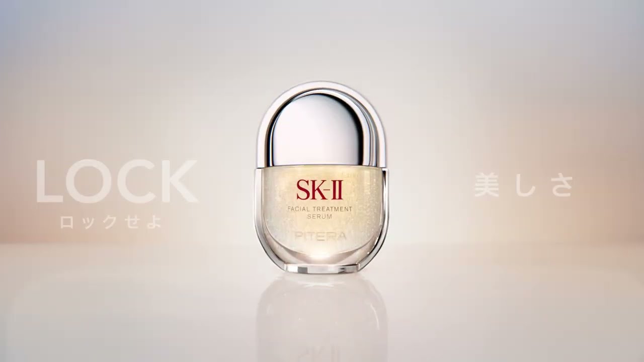 SK-II フェイシャル トリートメント セラム 誕生。 - YouTube