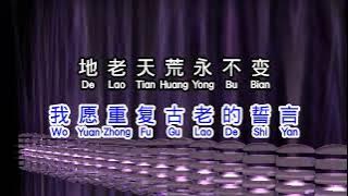 郭富城  Aaron Kwok  《 亲爱宝贝 》  qin ai bao bei