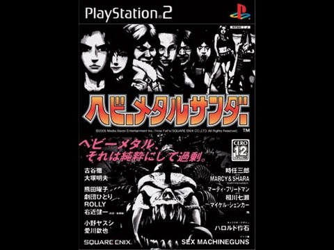 ヘビーメタルサンダー PS2 PlayStation2 - ヘビーメタルサンダー PS2の通販 by たけちよ's