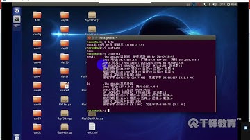 千锋Linux教程：12 常用指令