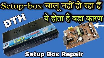 Set Top Box is not turning on | Free Dish Setup Box Repair | Set Top Box Repair