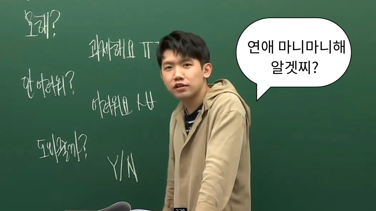 19학번 김승미가 알려주는 연애 