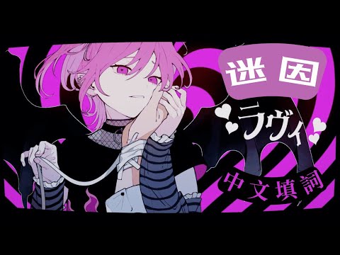 【迷因 2023】要素過多的台灣迷因大合集(原:ラヴィ)
