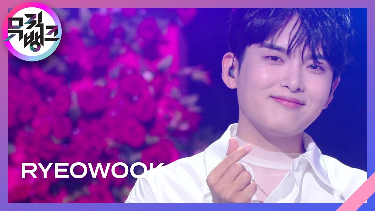 오늘만은 (Hiding Words) - 려욱 (RYEOWOOK) [뮤직뱅크/Music Bank] | KBS 220506 방송
