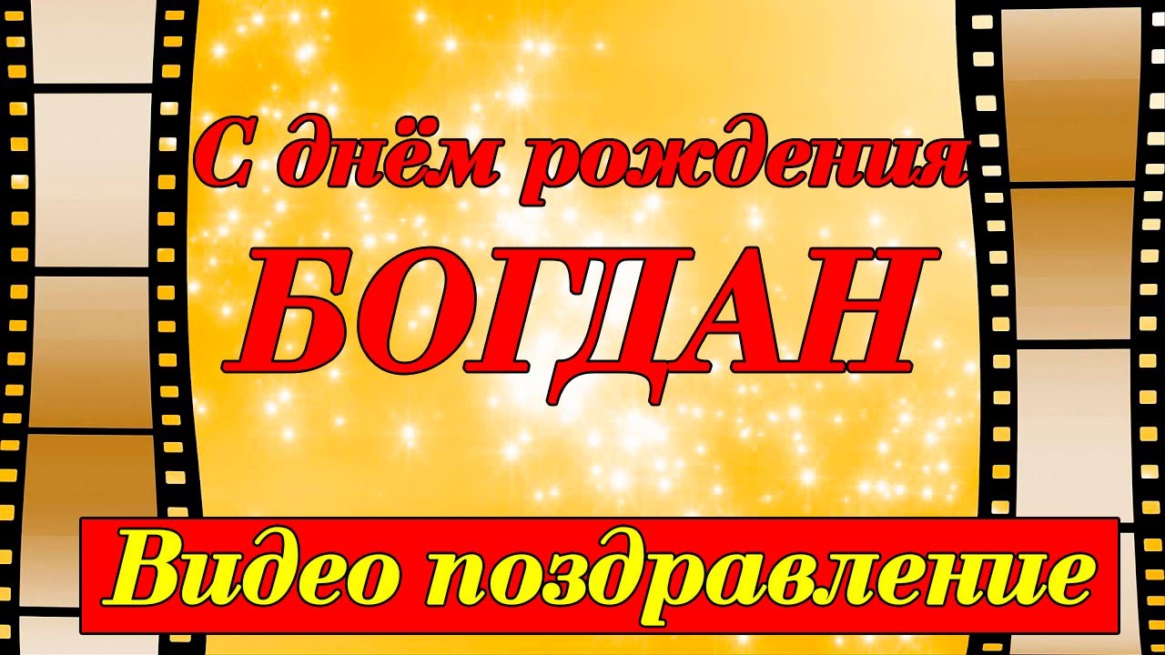 Бампер богдан 2