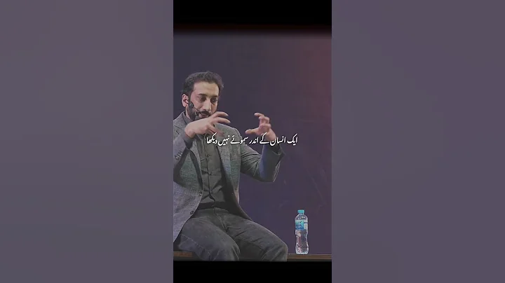 Freud Concepts Simplified: Nouman Ali Breaks It Down!