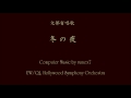 冬の夜 文部省唱歌 (愛吟集)