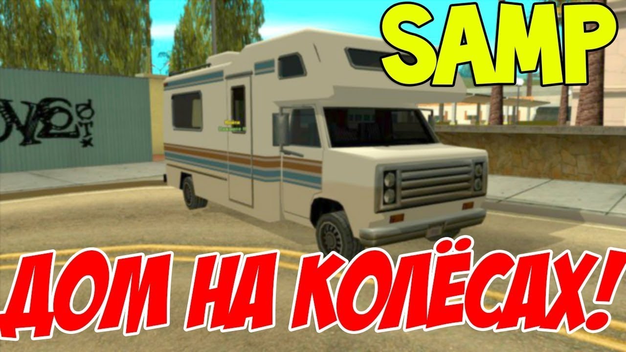 Evolve rp автомобили
