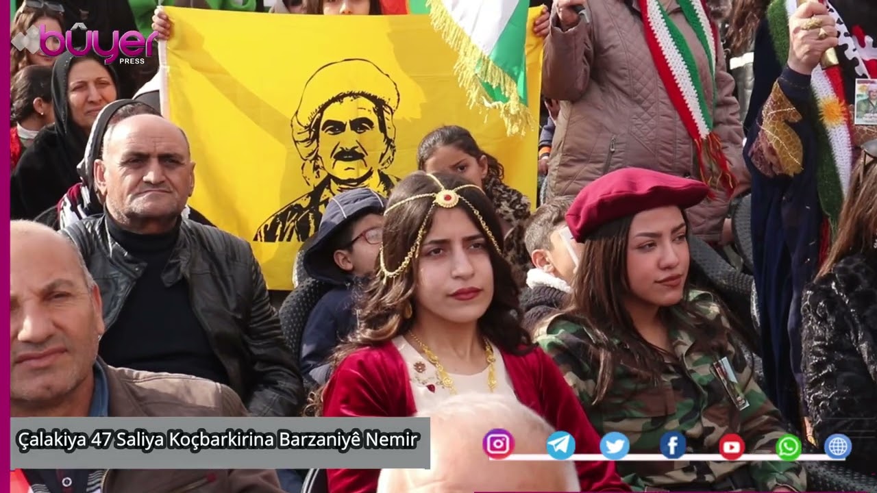 تقرير فعالية للمجلس الوطني الكردي  في سوريا بمناسبة الذكرى 47لرحيل القائد الكردي ملا مصطفى البارزاني