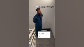اللذي خلقني وهو يهدين #محمد_ديبيروف #اكسبلور #اسلامية #قران_كريم #القارئ_محمد_ديبروف