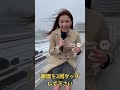 実況プロアナウンサー #shorts