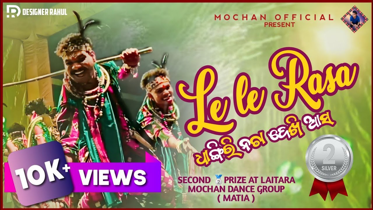 | Le Le Rasa | Second🥈prize Dance competition | Mochan_official - YouTube