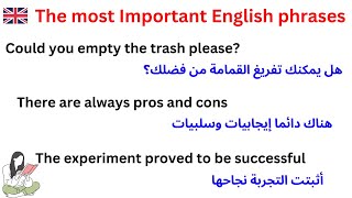 تعلم اللغة الانجليزية : تحدث الإنجليزية بطلاقة الآن دقيقتان ستجعلك تتقن المحادثات الإنجليزية بسهولة