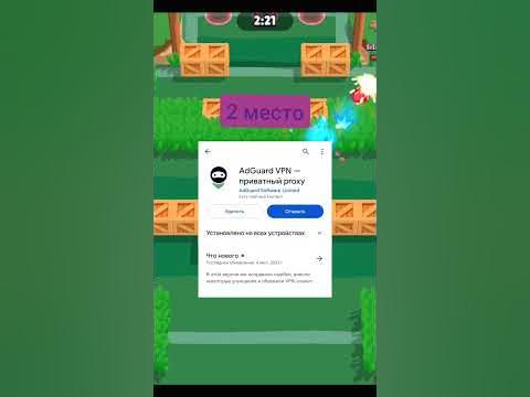 Какой впн использовать для Brawl stars - YouTube