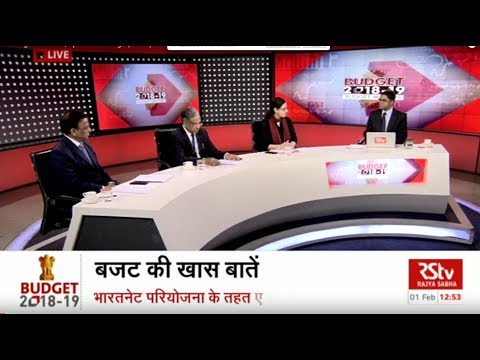 Union Budget 2018-19 | Special Coverage (Part 5)|Time Slot 00:51 to 13:54