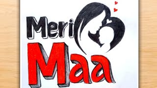 Mother's Day Drawing Easy Step by Step | Mother's Day Drawing | Mother's Day Drawing Easy