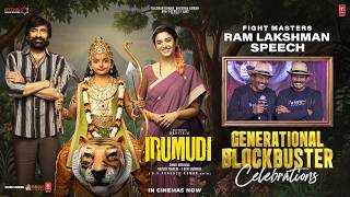 Ram Lakshman Speech | Irumudi Generational Blockbuster Celebrations | Ravi Teja | Shiva Nirvana