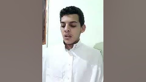 تلاوات رمضانية مع القارئ أمين واضح