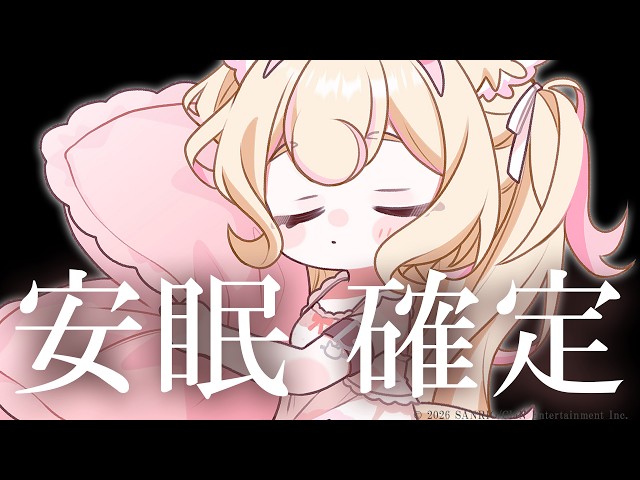 【 ASMR 】安眠確定♡膝枕でごっそり爽快耳かき♡【 睡眠導入 / EarCleaning / DeepSleep 】