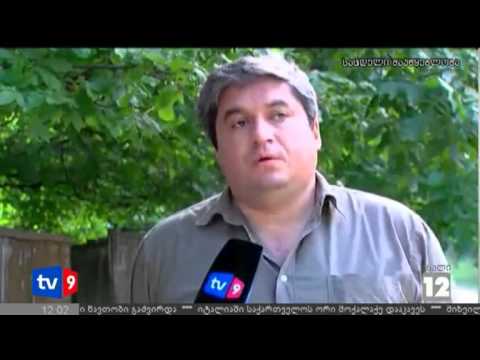 ახალი 12 | დაკავება ახალქალაქში | 25.06.12