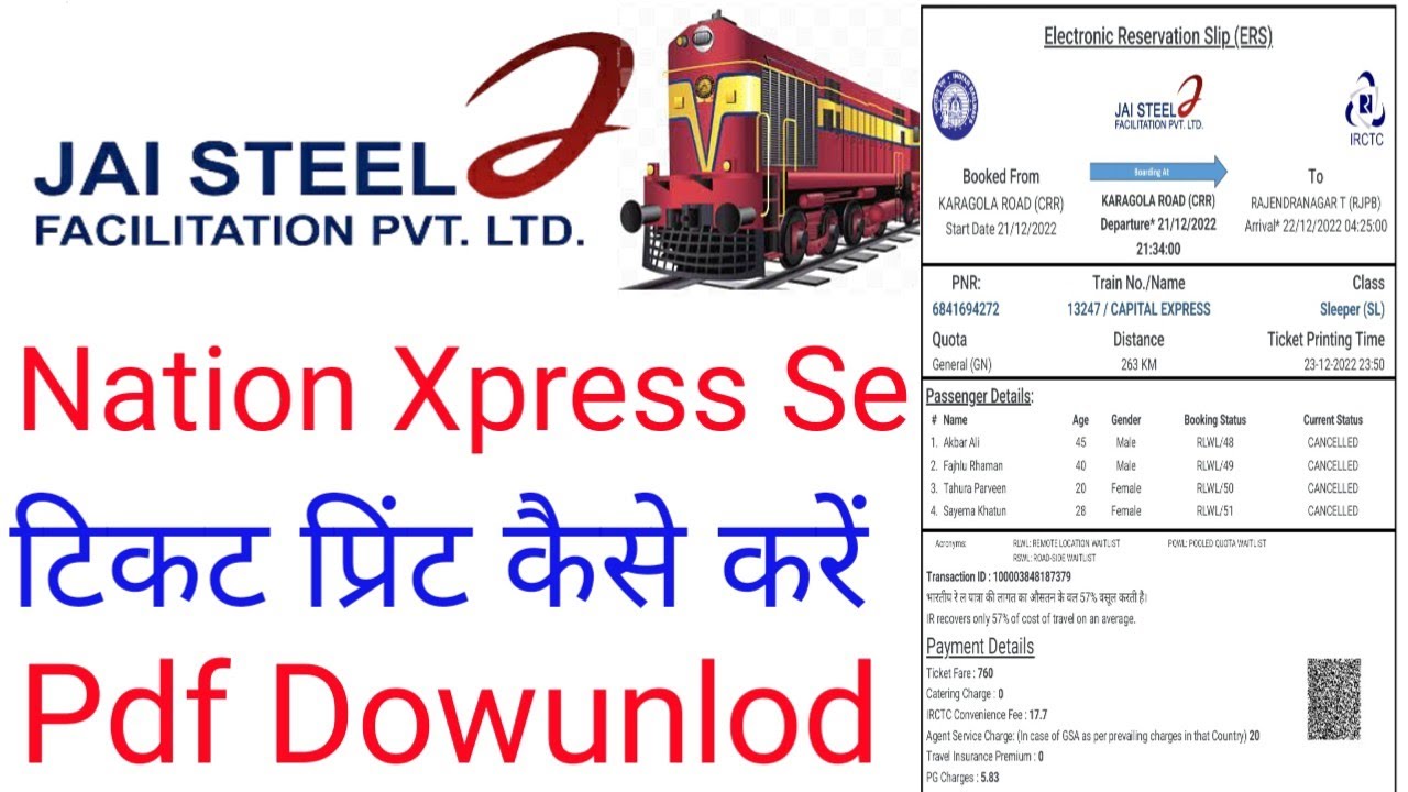 Nation Xpress Se || Ticket Print Kaise ||Kare Pdf Dowunlod Kare