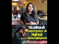 Depression ல் அதிகம் பாதிக்கப்படும் பெண்கள்ஆய்வில் வெளியான அதிர்ச்சி