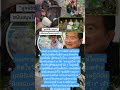 แม้ทราย จะเป็นทายาทสิงห์ #memes #f16v #news #news #funny #got7 #wedding #wedding #rip #kdrama