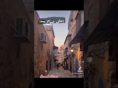 فيروز يا هل الصبح الناطر