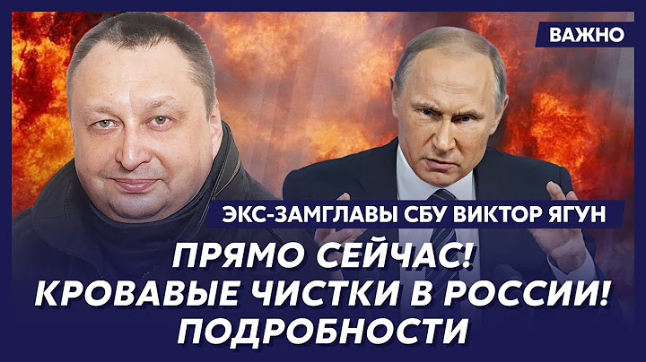 Former Deputy Head of the SBU Yagun: Trump gave Ukraine a secret weapon to eliminate Putin!