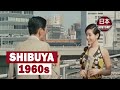 日本映画 |渋谷 1960年代 | Nostalgic Japanese Movies | Shibuya 1960s