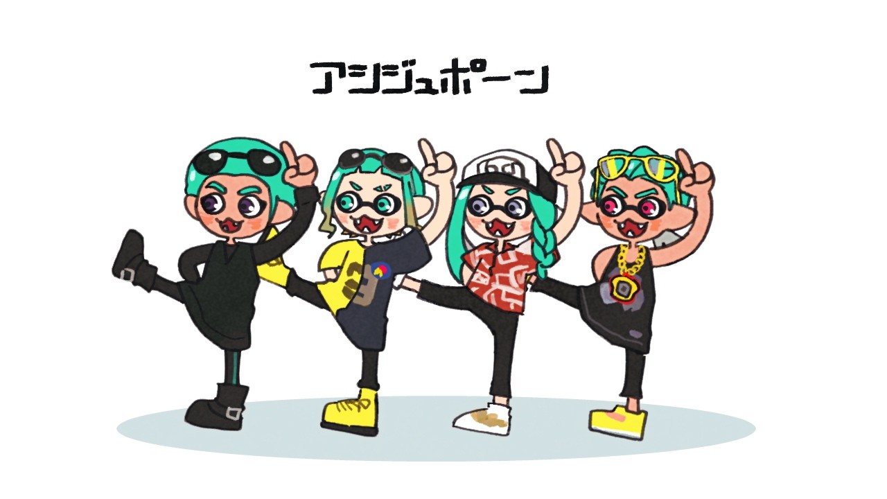 アシジュポーンでアサリ練習【スプラ３】