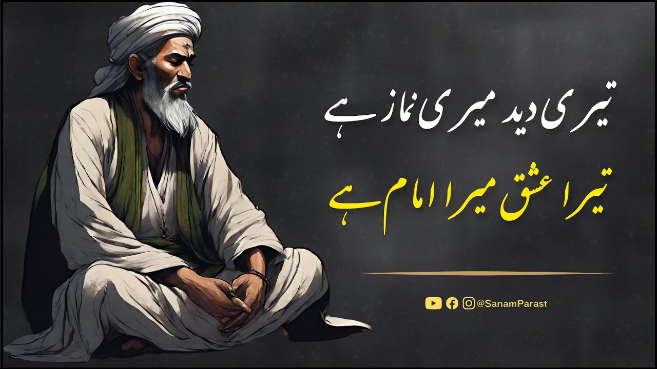 Teri Har Ada Hai Khuda Numa | Zahid Kashif Mattay Khan | Sufism | Qawwali