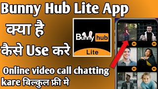 bunny hub lite app kaise use kare ।। how to use bunny hub lite app ।। bunny hub lite app screenshot 5