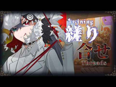 【Limbus Company】本日は薬指のギャラリーからお送りします/9.5章-1 縒り合せ【Vtuber/イツナ】