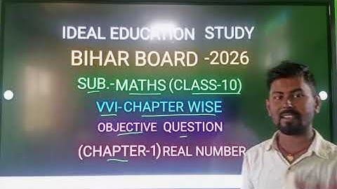 Real number Chapter 1 Class 10 Objective Questions  Quick Revision + MCQ टेस्ट Ideal Education Study