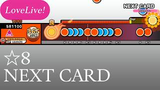 【創作譜面】NEXT CARD【OpenTaiko/太鼓さん次郎】 @%E3%81%BB%E3%82%8C%E3%81%84%E3%81%96%E3%81%84