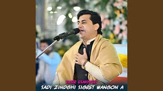 Sadi Zindghi Sigret Wangon A