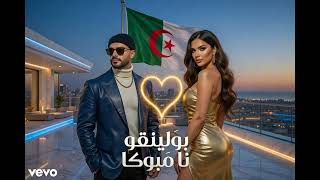 Soolking x Dhurata Dora – Corbeau Bésame (Official Music)