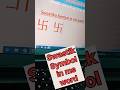 Swastik symbol in ms word #shorts #video